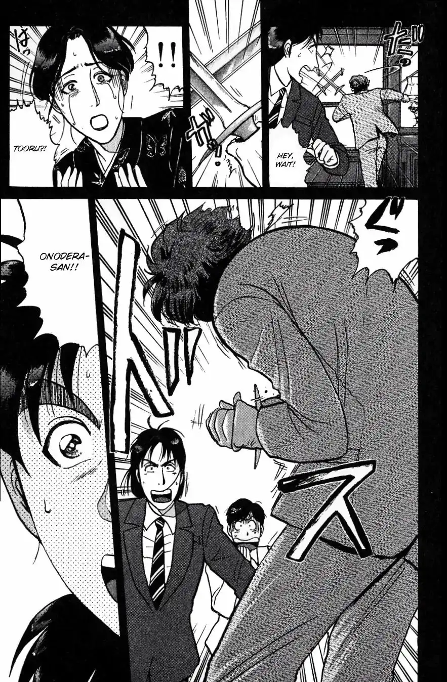 Kindaichi Shounen no Jikenbo Chapter 183 22